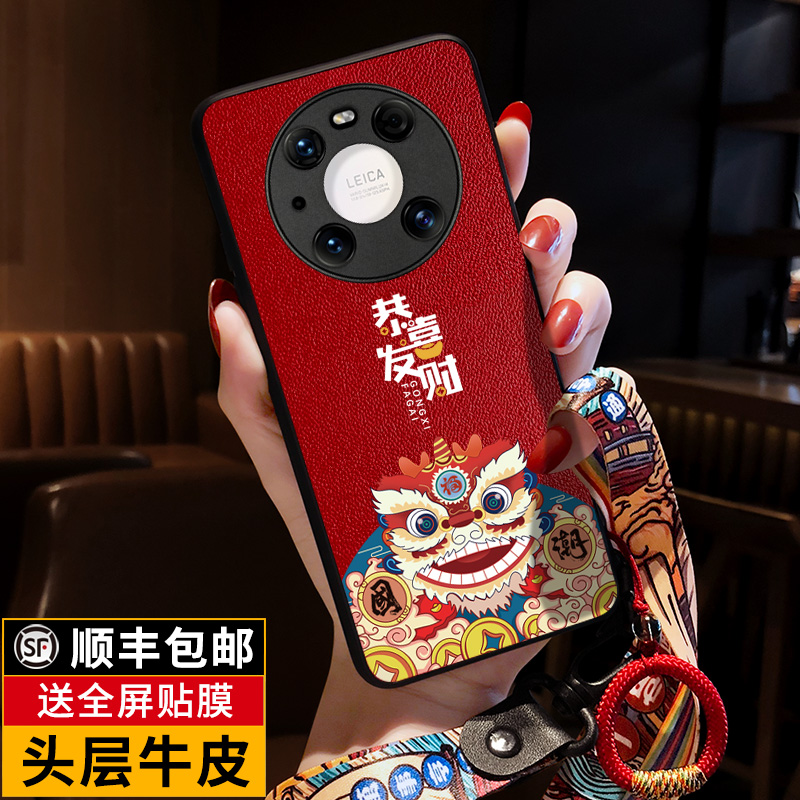 华为mate40pro手机壳mate40rs壳