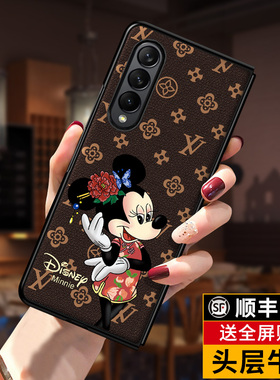 匠恒适用三星z fold3手机壳fold4折叠屏w22真皮w23保护套z全包防摔fold2外壳w21男女士情侣款f9260超薄米奇5g