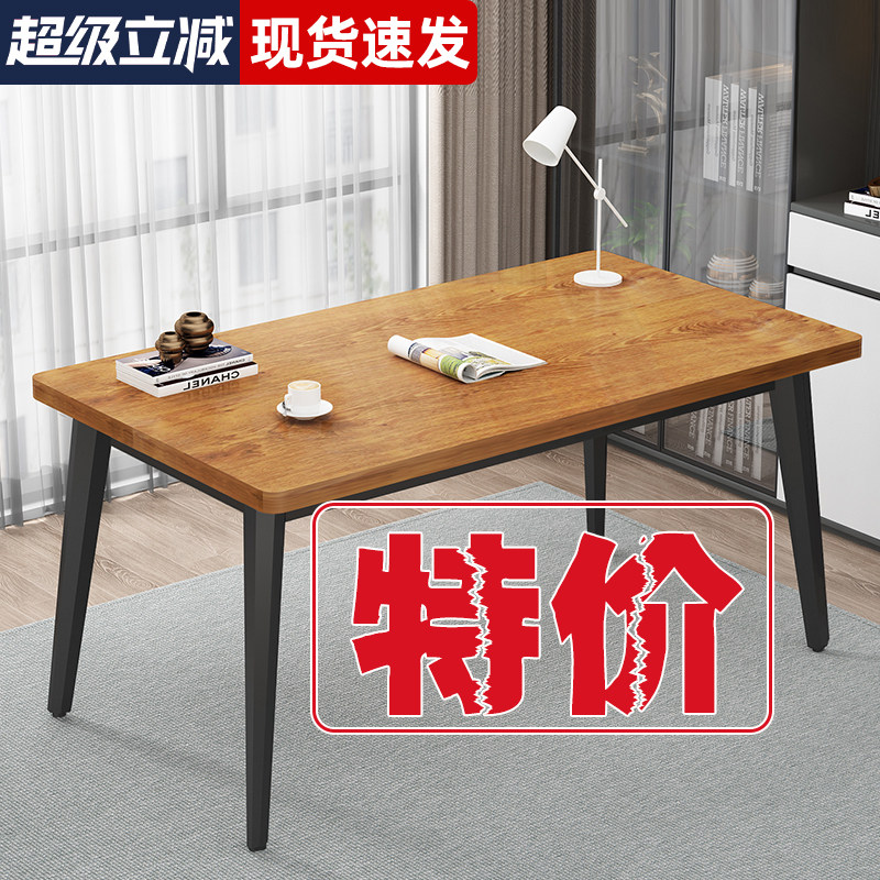 电脑台式桌现代简约书桌家用卧室学习桌学生办公桌长方形办公桌子