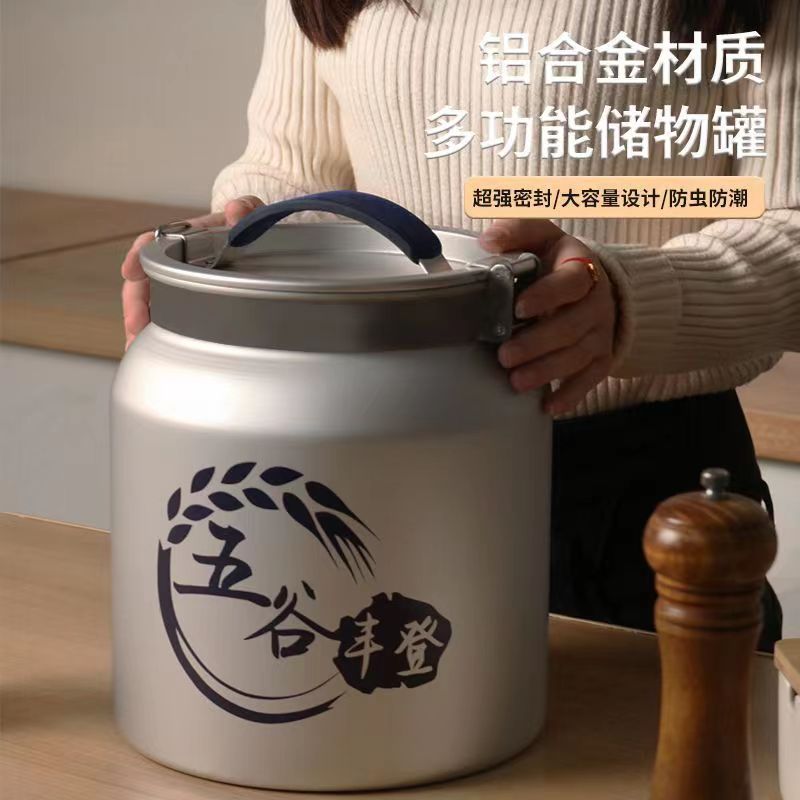 米桶家用密封防虫防潮米缸米箱面粉储存容器罐装大米食品级收纳盒