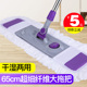 大号平板拖把2025新款 家用木地板一拖净免手洗懒人拖布拖地神器