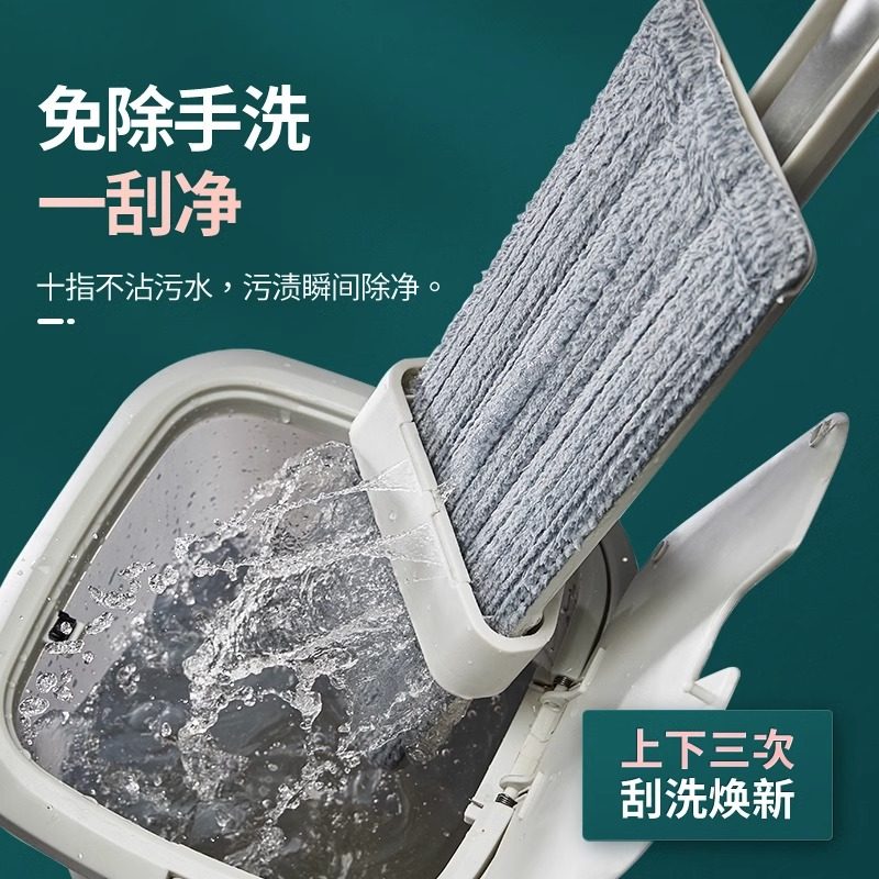 平板拖把2024新款免手洗家用免洗一拖懒人净地拖布拖地神器大墩布,家庭/个人清洁工具,平板拖把,淘宝优惠券,粉丝福利购,淘宝优惠卷