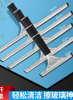 玻璃刮水器保洁专用硅胶玻璃刮刀酒店擦地板清洁家用餐桌玻璃刮子