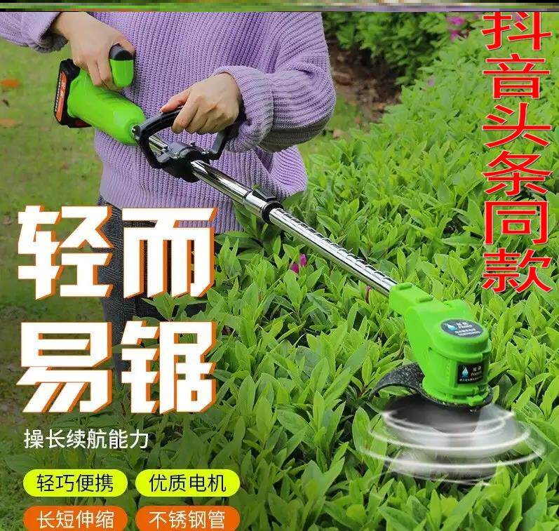 迈隆家用割草神器割草机剪草机割麦子割稻多功能充电式方便在类目 鲜花速递/花卉仿真/绿植园艺, 园艺用品, 割草机/草坪机中 - 来自Buy2taobao.com提供专业的淘宝代购服务