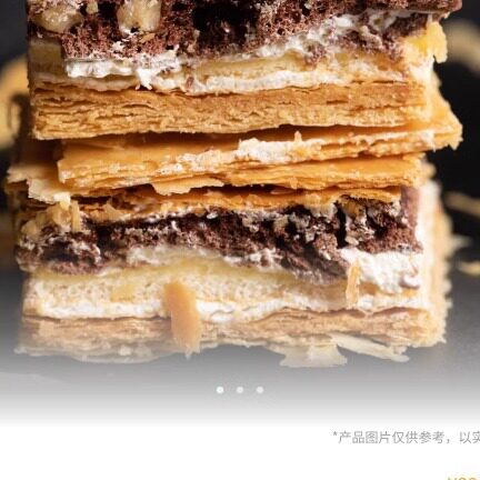 天津恒隆广场第戎糕点拿破仑千层酥