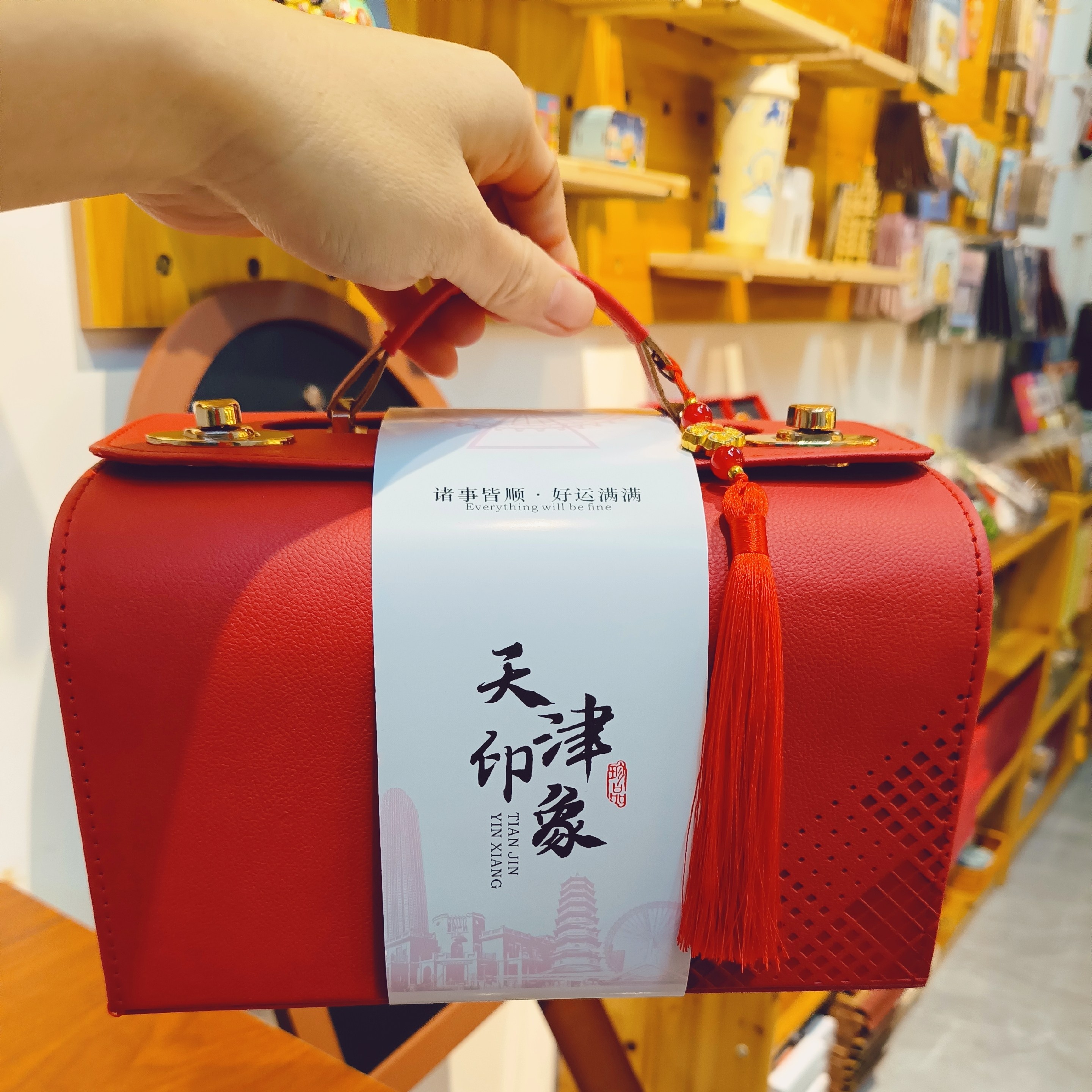 天津特产新年礼盒年会伴手礼新中式国风商务烘焙新年礼品袋,零食/坚果/特产,糕点礼盒/伴手礼,淘宝优惠券,粉丝福利购,淘宝优惠卷