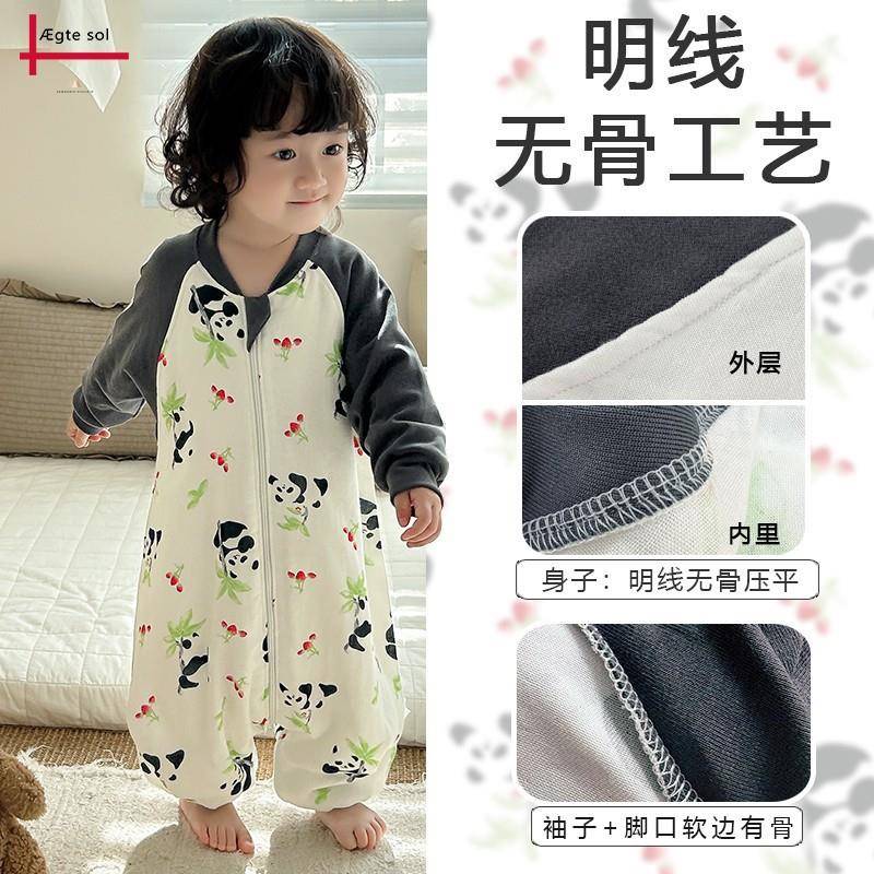 AEge sol婴儿竹纤维A类分腿睡袋春夏轻薄防踢被儿童连体睡衣t透气