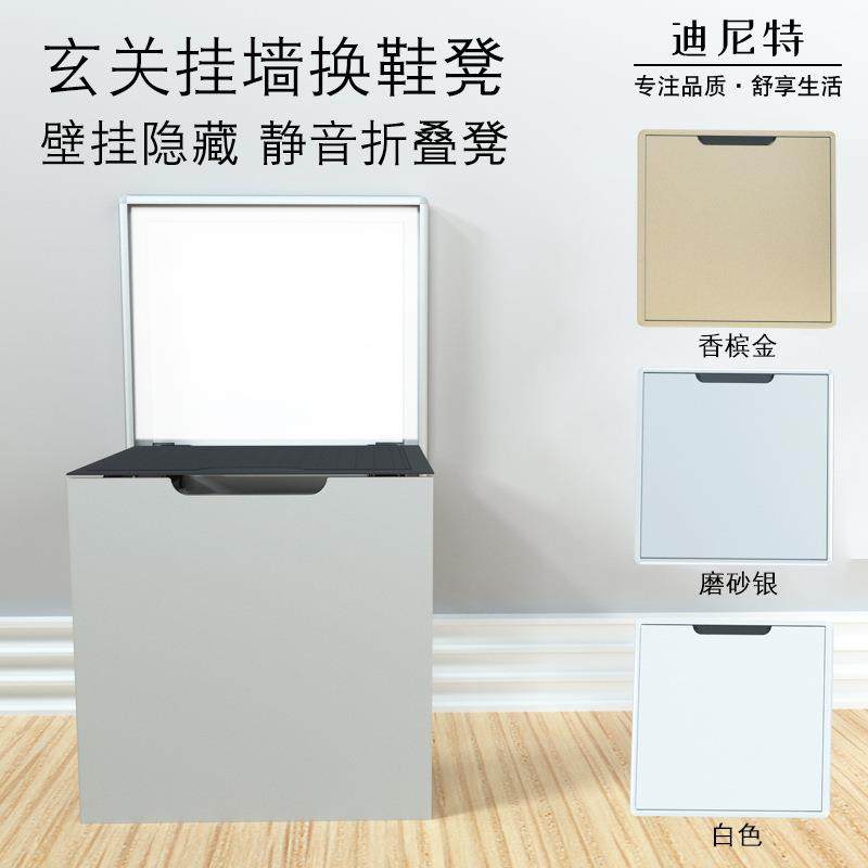 折叠换椅鞋凳壁挂式墙折叠玄关门口鞋柜隐形穿鞋凳折叠浴室凳,住宅家具,其它家具配件,淘宝优惠券,粉丝福利购,淘宝优惠卷