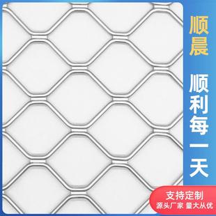 铝美格网菱形孔金属装饰防盗网格冲压空心防围栏铝合金美格护网