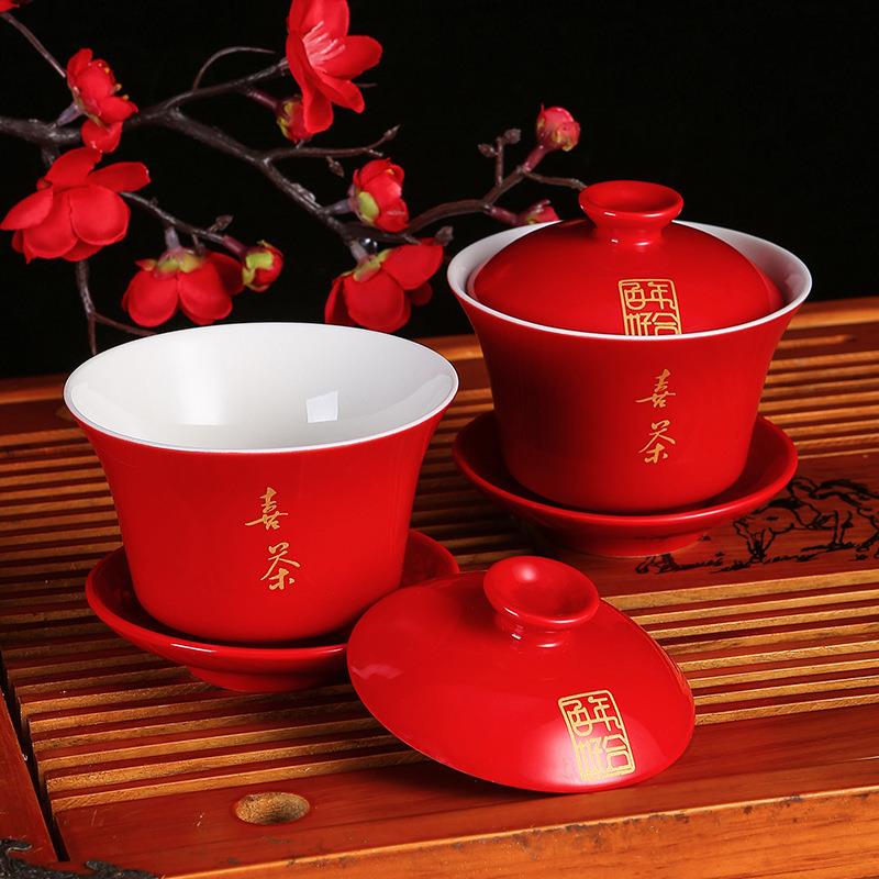 婚庆用品大全结婚碗筷酒套装敬茶杯子婚礼改口敬陶瓷喜碗喜杯喜筷