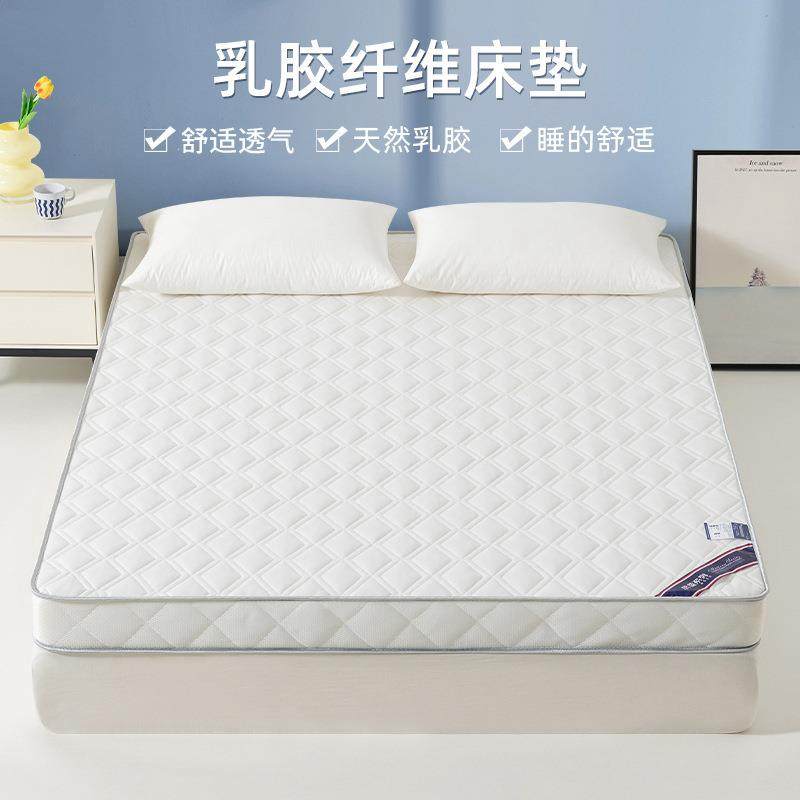 乳胶床垫软垫家用榻榻米垫子学生宿舍单人床子地铺睡垫租褥房专用,住宅家具,乳胶床垫,淘宝优惠券,粉丝福利购,淘宝优惠卷