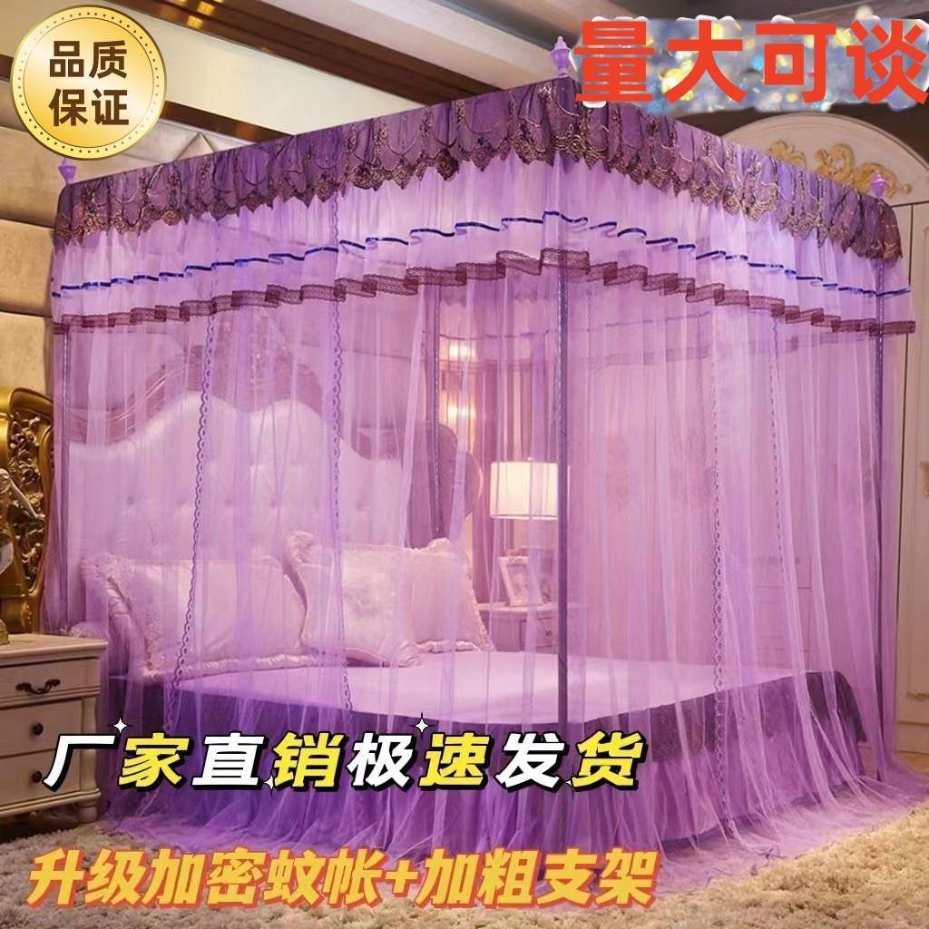 新款家用公主风宿舍拉链款加密宫廷三开门落式地蚊帐床幔床帘