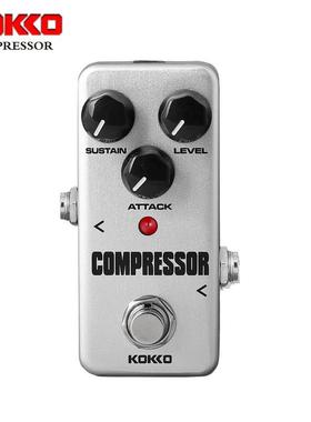 源头厂家跨境KOKKO电吉他迷你compre压ssor缩单块效果器