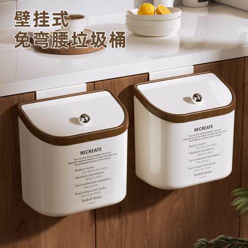 中古风厨房垃圾桶式家用高颜值大容量高档2024新款厨余仿挂木纹桶