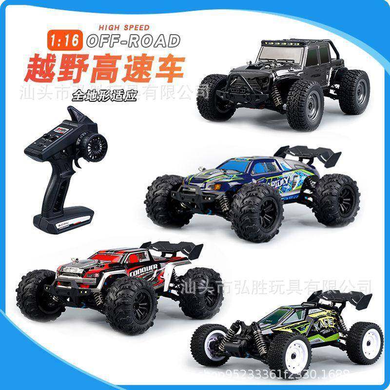 速驰宇1610高速车1比16全比例四驱遥1控大脚车越野车遥控赛车car