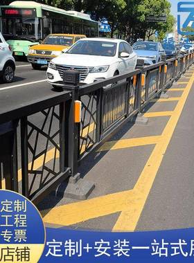 市政道路交通护栏马路安全防护中栏隔离锌钢防撞公路护栏央隔离栏