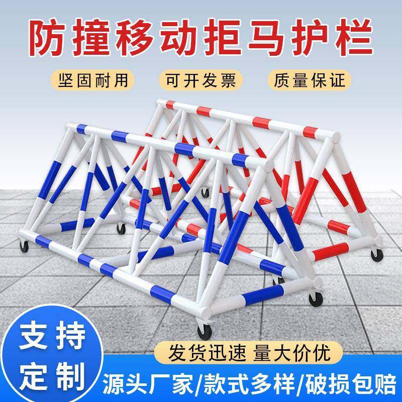 拒马路障移动护栏学校幼儿园门口带刺防撞设施加油挡站车隔离围栏