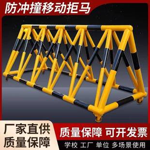 拒马护路障工地拦路施工护栏学校拦车防栏安全防护隔离围栏加厚