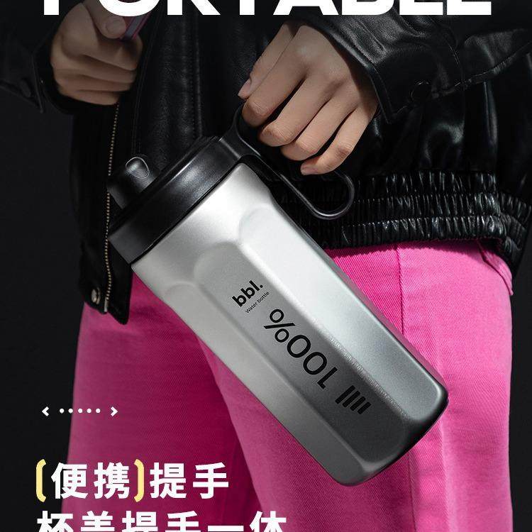 2024豆豆乐新款大容量保温杯比格316不锈钢两饮口渐变提手款2100m,餐饮具,保冷/保温杯,淘宝优惠券,粉丝福利购,淘宝优惠卷