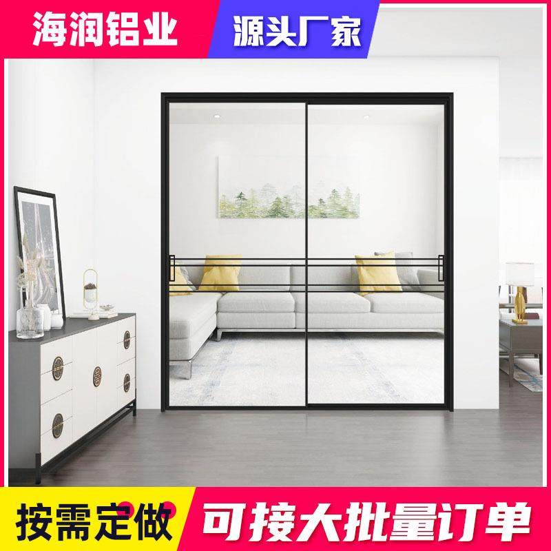 极窄推拉门 厨房钛合金窄边框极简玻璃隔断3联动4联细动推拉门