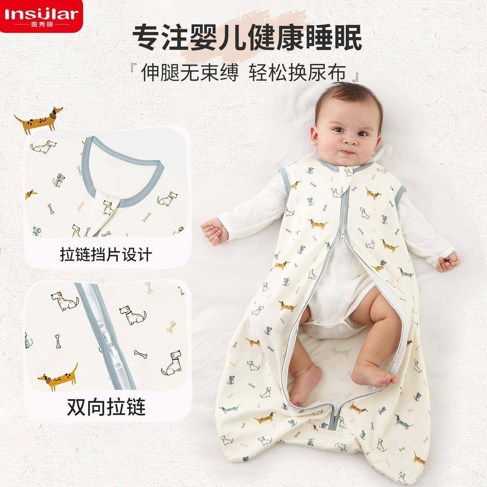 跨境婴儿睡袋宝宝惊跳防踢被A类夏季无袖背心防婴儿睡袋儿童睡袋