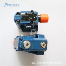 力士乐1rexroth先导式溢流阀DBW20B2-5X/00U6EW230N9K4原装
