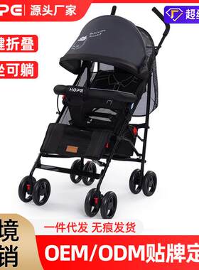 呵宝新款婴儿车儿童可坐可躺轻便可折叠避震易童车简宝宝伞车