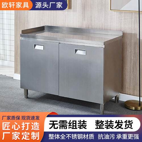 家用灶台柜橱柜一体餐边柜橱柜置物柜 碗柜不钢锈厨房橱柜