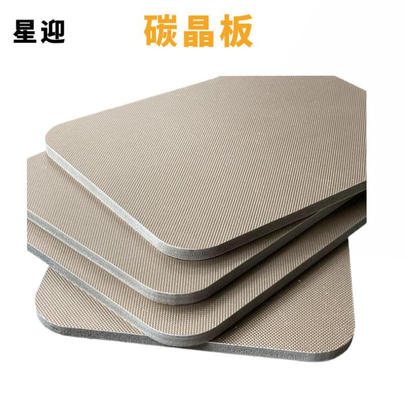 碳晶板厂家护墙板竹炭木饰面板竹纤维集成墙板装饰板炭金属饰面板