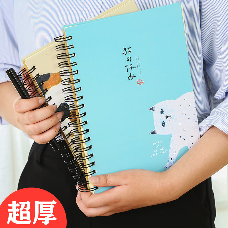 16k加厚线圈本文具超厚笔记本子韩国小清新简约大学生B5记事本考研学生用螺旋本日记本大号16开硬面抄140张