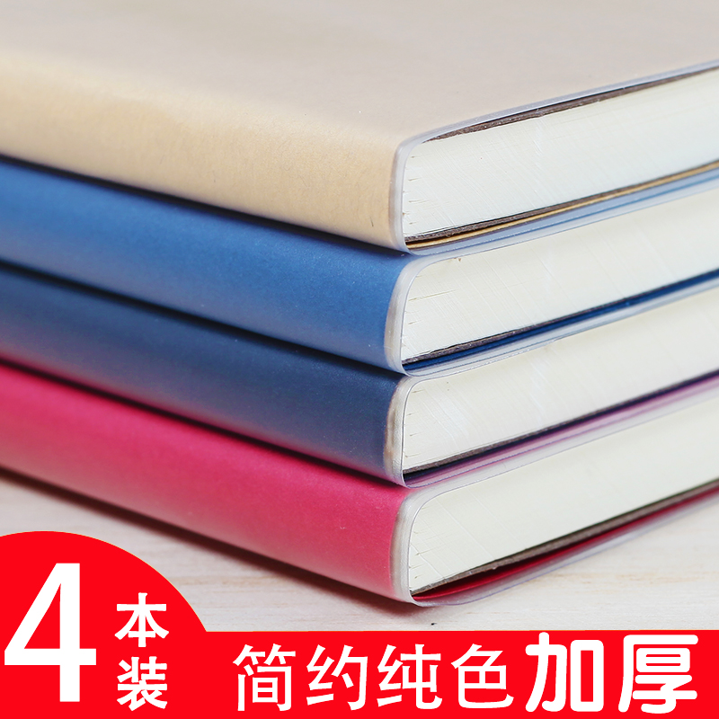 【极简】纯色封面加厚蓝黑色ins