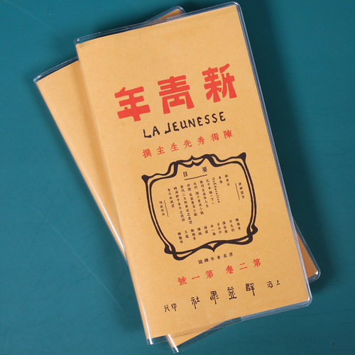 便携新青年胶套小号口袋本手札