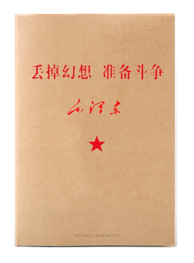 胶套本B5加厚纸张100张
