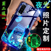 neva个性 适用华为nova7定制nova7pro保护套nova7se夜光玻璃女5g全包防摔网红nove7i新款 时尚 创意潮7por外壳