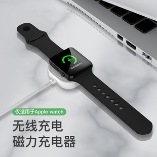 iwatch无线充电器三S4线1苹果六iPhone手表五2手机S通用5四series6适用applewatch磁吸式 SE数据线底座3代