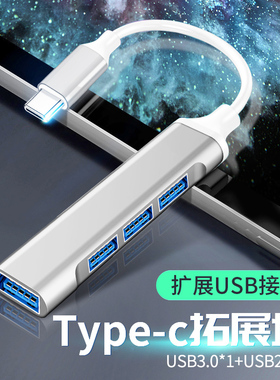 适用微软SurfaceGo2扩展坞平板笔记本电脑typec转USB3.0接头pro7拓展器BOOK3/2连接U盘鼠标键盘laptop3转换器
