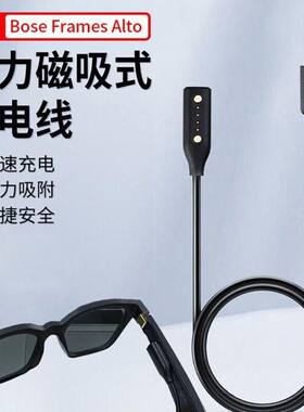 适用于音乐音频蓝牙智能充电线