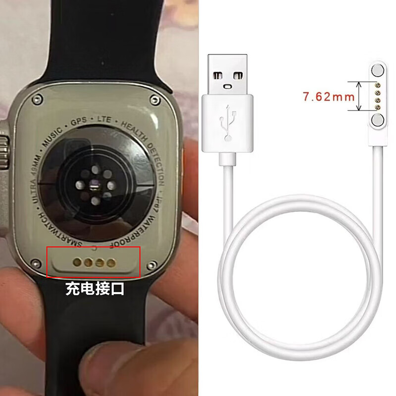 适用华强北S8 S9ultra智能手表蜂窝版DW89充电器GS29唐科无线CDS9