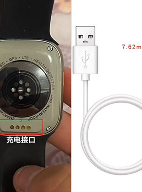 适用华强北S8 S9ultra智能手表蜂窝版DW89充电器GS29唐科无线CDS9