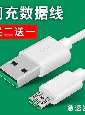 适用opoor9s opppr11pro poopr11slzl闪充opoor15手机充电器r7数据线r7快充数据线0ppor15