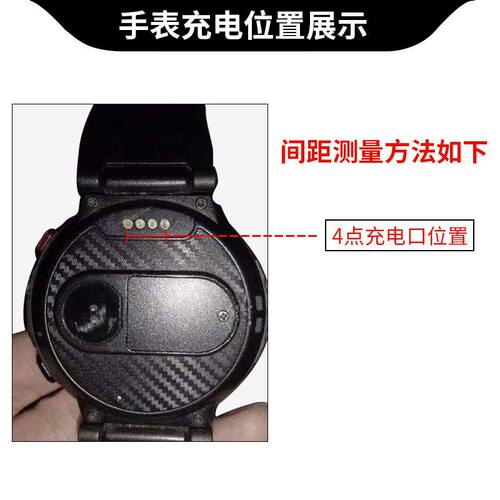 Z36智能手表电话充线充电线适配度享宸芝鸣动卡琦拉乐码通欧坦