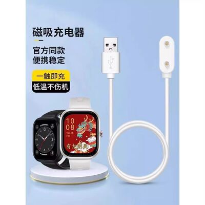 适用荣耀亲选HaylouWatch磁吸式充电线华为运动手表BOT-WB00充电