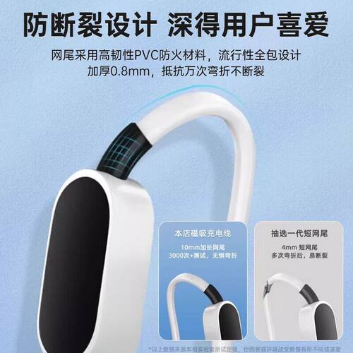 适用小天才充电线Y7磁吸充电线W2227AC儿童手表充电器头专用