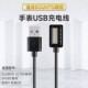 Sport Ultra Baro 适用颂拓SUUNTO Core Spartan EON D5松拓手表磁吸充电线斯巴达腕表USB充电器磁性数据线