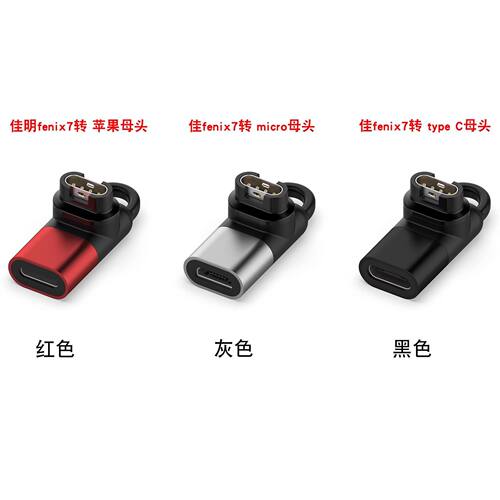 适用佳明运动手表本能502Garmin飞耐时6X pro数据线vivoactive3