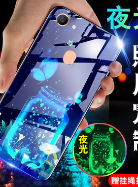 适用oppoa79手机壳定制a79玻璃a79t女a79k kt潮oppo男a79夜光钢化玻璃壳oppo可爱oppoa79t全包oopoa79