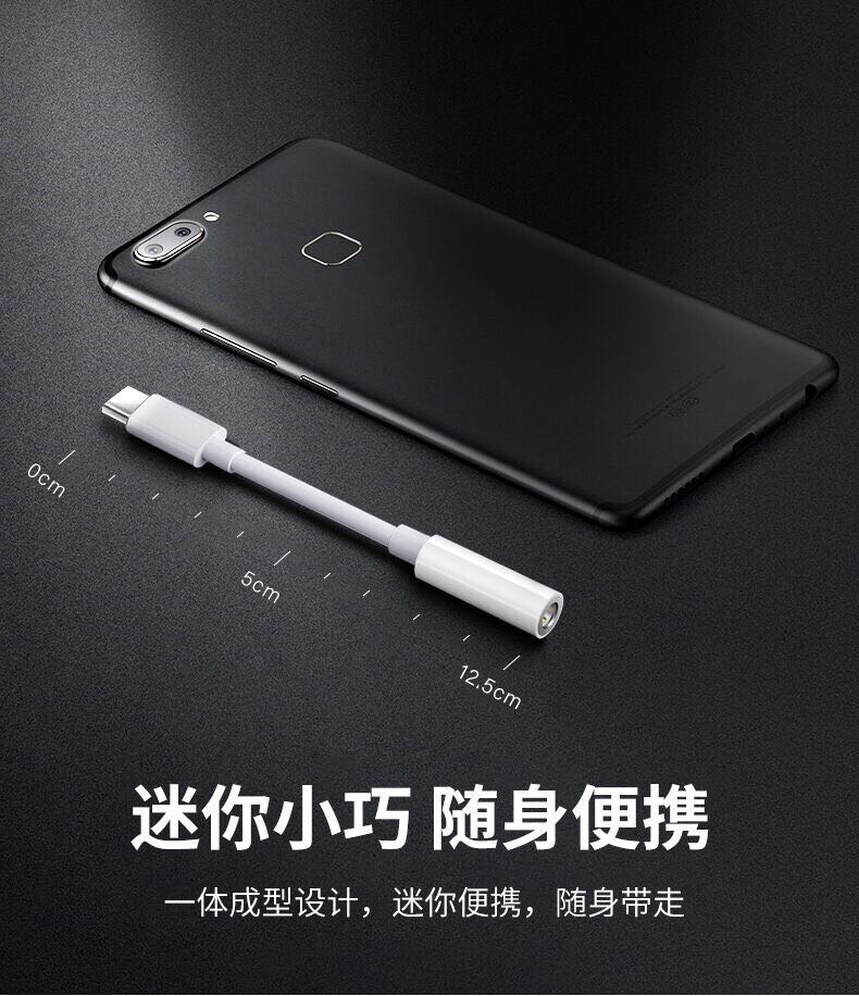小米适用华为圆孔u盾耳机转接头