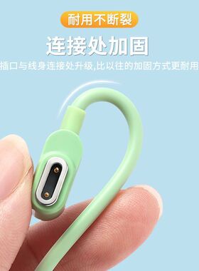 适用小天才儿童电话手表Z6A\Z7\Z9充电线USB彩色磁吸充电器