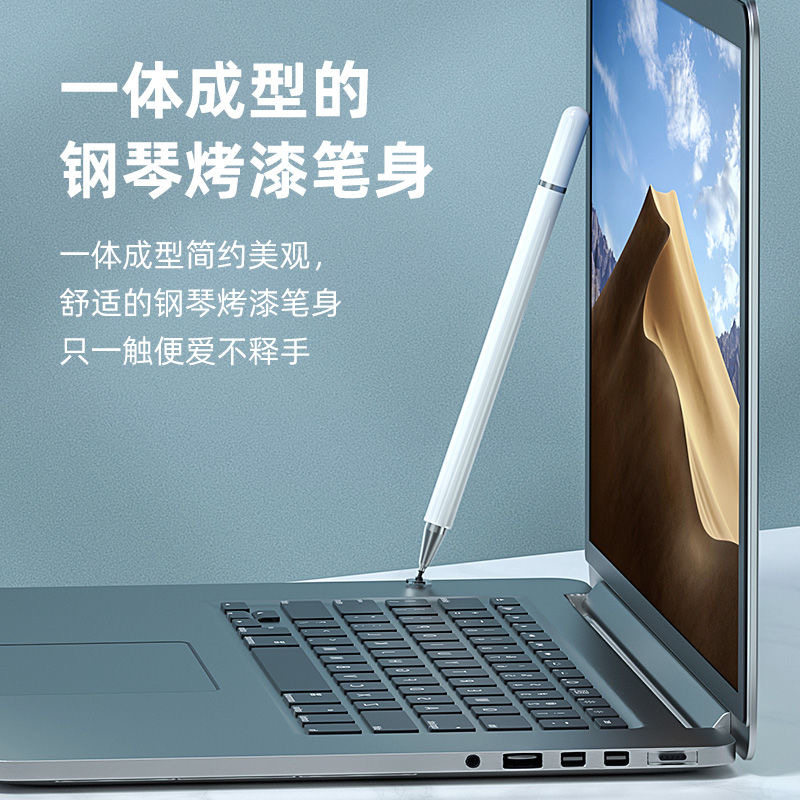 触控笔适用于三星galaxy book s 13.3英寸笔记本电脑触屏笔通用电容笔