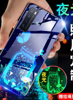 适用华为nova7手机壳玻璃夜光nova7pro定制防摔保护套nova7se个性潮牌男7i
